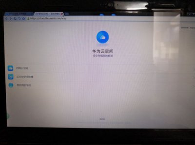 ​华为手机网址打不开无法显示网页怎么办