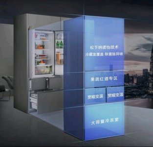 ​松下冰箱客户服务电话是多少(casarte冰箱售后电话)