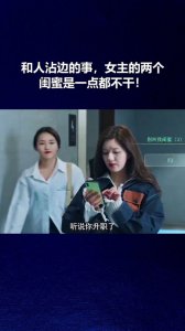 ​女主30几个都已推的玄幻小说混开天经(女主15个以上的高质量玄幻小说)