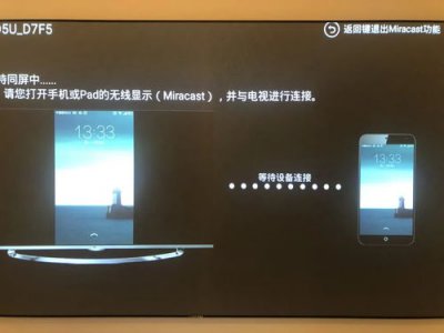 ​iphone屏幕镜像到windows(iphone屏幕镜像到macbookpro)