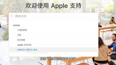 ​苹果手机激活时间查询(苹果14录入门禁卡后怎么开门)