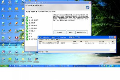 ​打印机显示错误正在打印怎么解决视频(打印机显示状态错误正在打印怎么办)