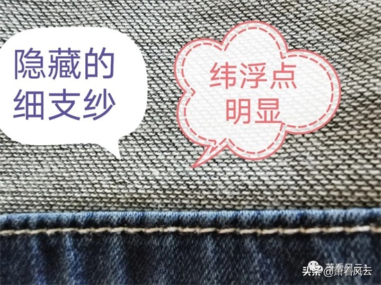 9.9%的牛仔人都不知道的事儿,仿牛仔面料的优缺点"
