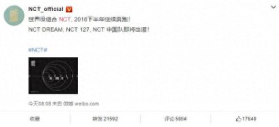 ​nct中国队成员有哪些 相关资料介绍