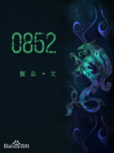 ​五部女主软糯又萌的甜文推荐，撒娇女人最好命，第二部不容错过！