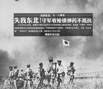 ​918是什么日子简单介绍（李杨：九一八，为啥我们不能忘记？）