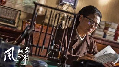 ​《风筝》中钱部长的原型：割喉明志、痛扇叛徒，不怕鬼的女包公