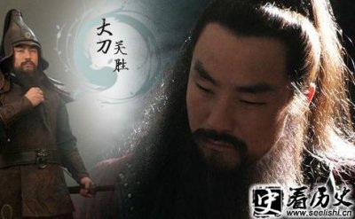 ​天勇星大刀关胜 义薄云天的五虎将之首