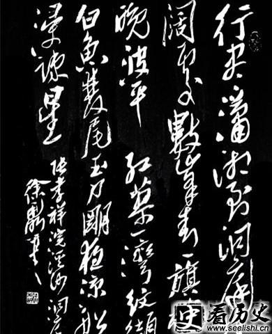 《浣溪沙·洞庭》