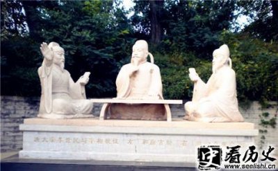 ​郑公魏征卒后发生了什么