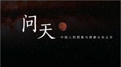 ​盘点近年来我国在航天领域的辉煌成就