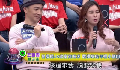 ​刘畊宏妻子王婉霏：拒傍富商，相守23年，欠下千万债款也不离不弃