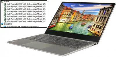 ​性能理应压制i5 8250U！AMD锐龙移动处理器Ryzen5 2500U测试及分析