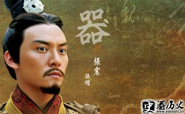 张震饰演的孙权剧照