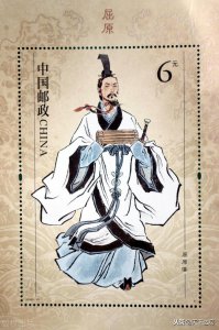 ​屈原作品｜《九章·怀沙》作品鉴赏