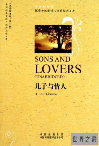 ​世界十大禁书，第一本书这段爱情发生在了母子之间!