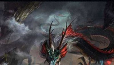 ​上古十大祖龙是什么龙？