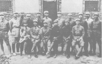​八路军晋察冀军区组建时各级领导成员名录及1955年授衔基本情况