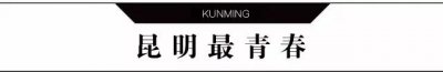 ​为母校打 call！全国青少年校园篮球特色学校名单公布，30所学校有你的母校吗？