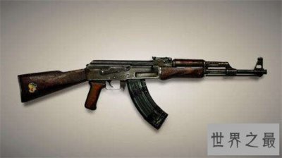 ​世界十大名枪，AK47因其性能稳定产量超过一亿把