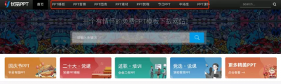 ​13 个办公室生产力工具推荐：自动抠图、ppt模板软件等，通通都是免费的
