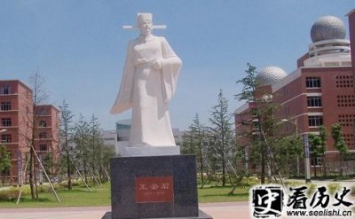 ​北宋新旧党争过程简介