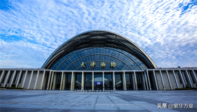 ​天津属于哪个省（天津市的区划变动，4大直辖市之一，天津市为何有16个区？）