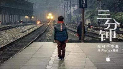 ​陪伴是最长情的告白 - 看陈可辛《三分钟》有感
