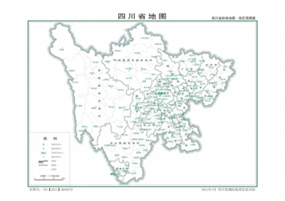 ​最新版四川省行政区划图和标准地图今日发布