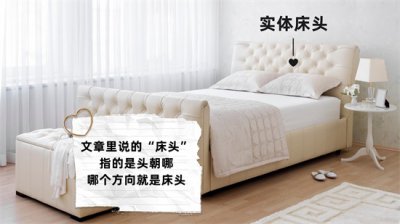 ​卧室床头朝向哪里最好卧室布局（卧室布局“3宜3忌”：睡眠不好精神差，可以尝