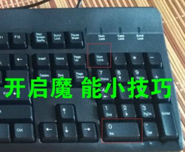 ​DNF：圣耀武器全程魔能，开启小技巧，通过设置就能实现，很简单