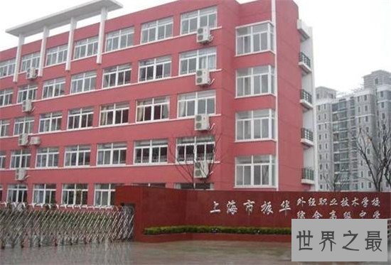 上海十大最乱学校,上海滩名副其实的十大流氓学校