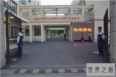 ​上海十大最乱学校,上海滩名副其实的十大流氓学校