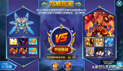 ​赛尔号青龙技能表（赛尔号青龙完全体全程攻略：若没有表姐建议还是放弃，屠龙