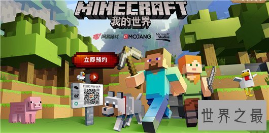 我的世界十大恐怖事件,老玩家都不知道的事