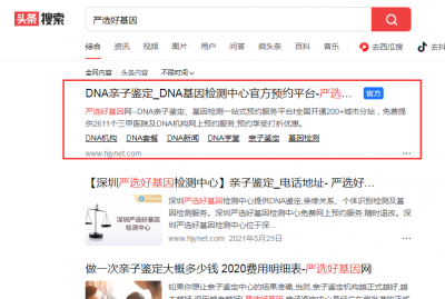 ​哪里能做亲子鉴定 广州亲子鉴定去哪做，具体步骤看这里