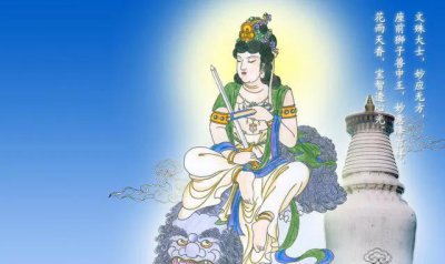​文殊菩萨出家日哪一天（今日十月二十，传说文殊菩萨出家日，为什么怕晴天？老