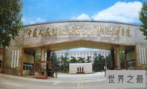 中国最好军校排名前十榜单,你最期待的学校上榜了吗?