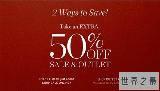 世界十大购物网站排名,马云的阿里巴巴仅排第五位!