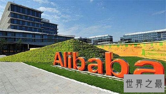 世界十大购物网站排名,马云的阿里巴巴仅排第五位!