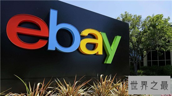 世界十大购物网站排名,马云的阿里巴巴仅排第五位!