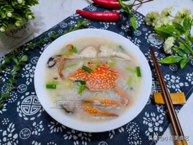 ​潮汕海鲜粥的家常做法分享，真鲜真解馋