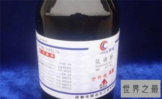 世界十大最强酸,硫酸只能排到第十