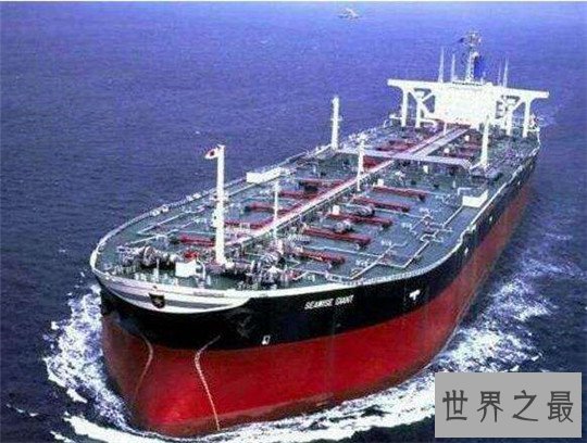 世界上最大的船,比埃菲尔铁塔都要长,最后却成为废铁
