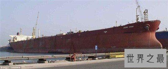 世界上最大的船,比埃菲尔铁塔都要长,最后却成为废铁