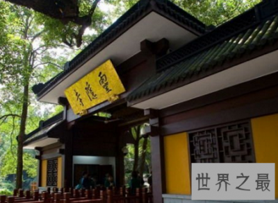 ​中国十大祈福胜地排行榜，唐三藏竟然也在这里？