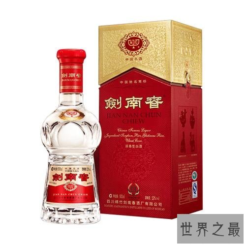 中国名酒排行榜前十名,五粮液排第二贵州茅台第一