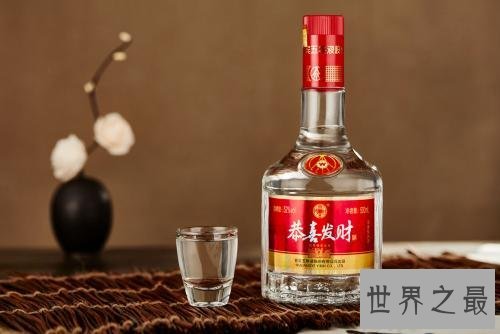 中国名酒排行榜前十名,五粮液排第二贵州茅台第一