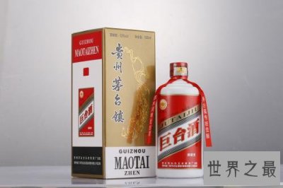 ​中国名酒排行榜前十名，五粮液排第二贵州茅台第一