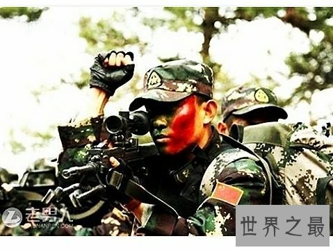 中国十大特种部队,每一个都是精英部队。